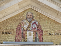 KOTOR - Eglise orthodoxe (7)